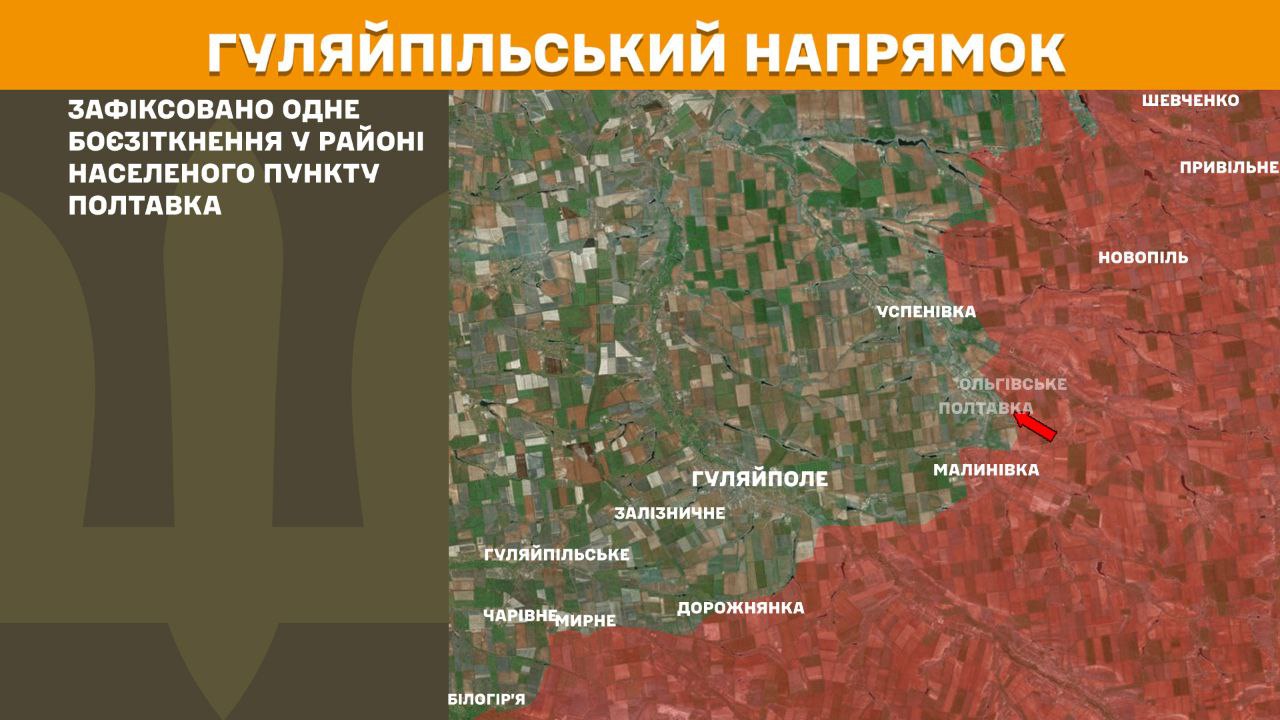 РФ не припиняє штурми, ЗСУ відбили 188 атак: Генштаб оновив карти боїв на фронті