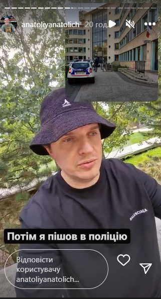 Анатолія Анатоліча пограбували в метро Парижа: з картки зняли чималу суму грошей