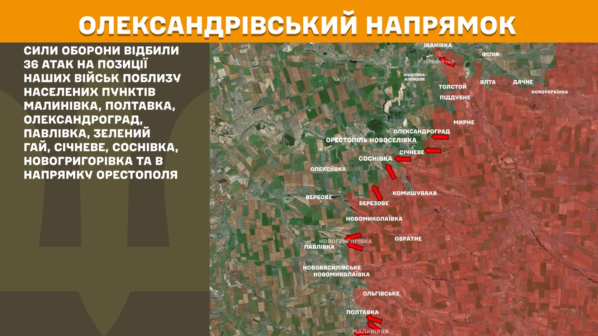 Де минулої доби було найбільше боїв? Генштаб показав оновлені карти з фронту