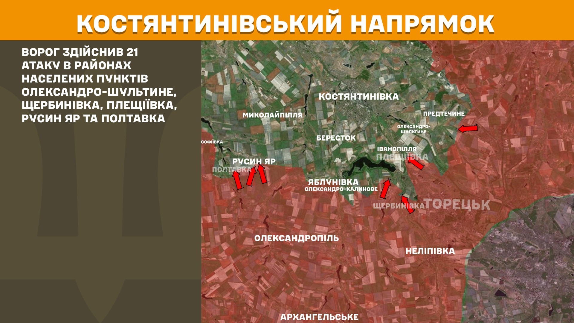 Де минулої доби було найбільше боїв? Генштаб показав оновлені карти з фронту