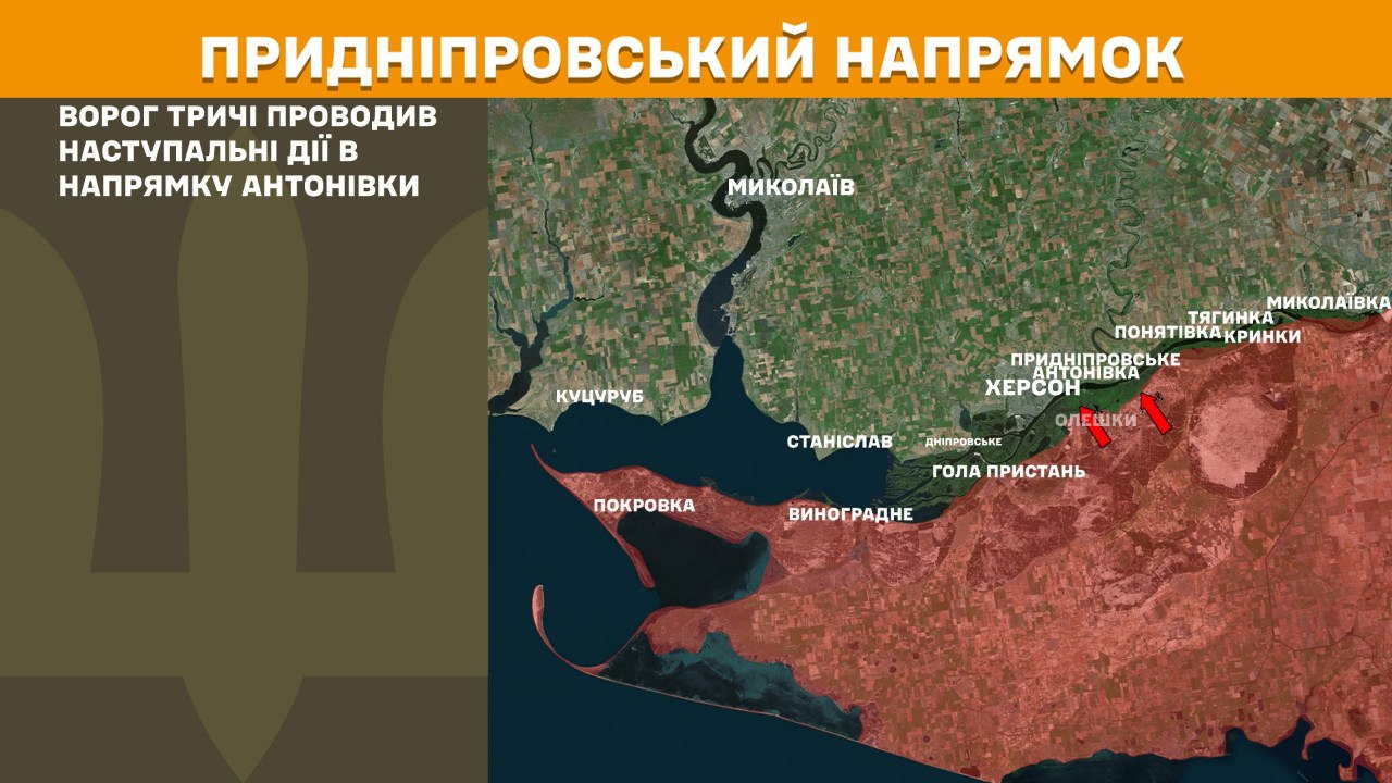 Бої не стихають: Генштаб оновив дані щодо ситуації на фронті (карти)