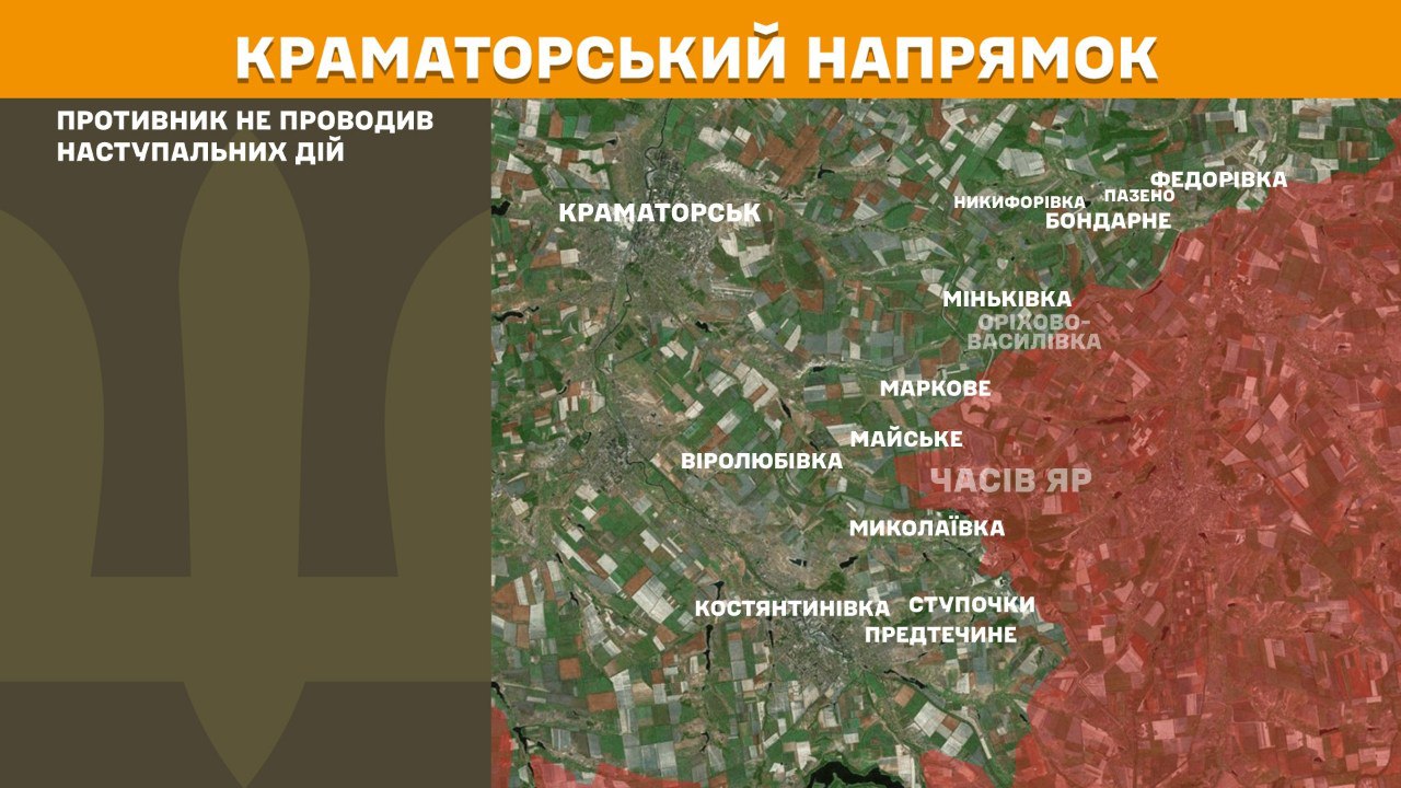 Генштаб оновив карти боїв за останню добу: найгарячіше на трьох напрямках