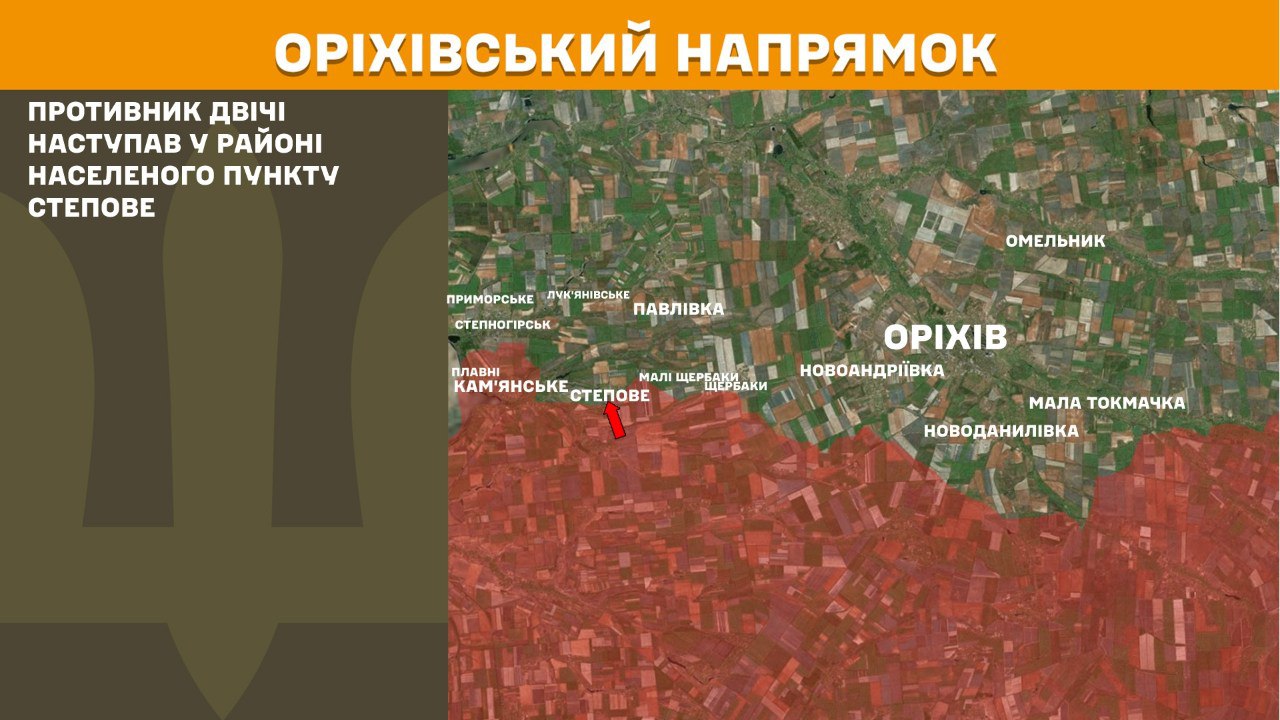 Як змінився фронт за добу: карти Генштабу показали ситуацію на всіх напрямках