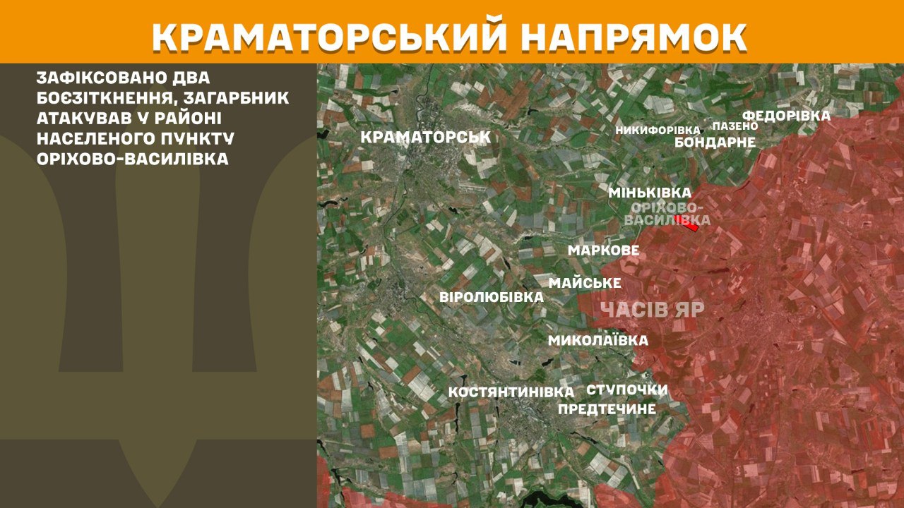 Як змінився фронт за добу: карти Генштабу показали ситуацію на всіх напрямках