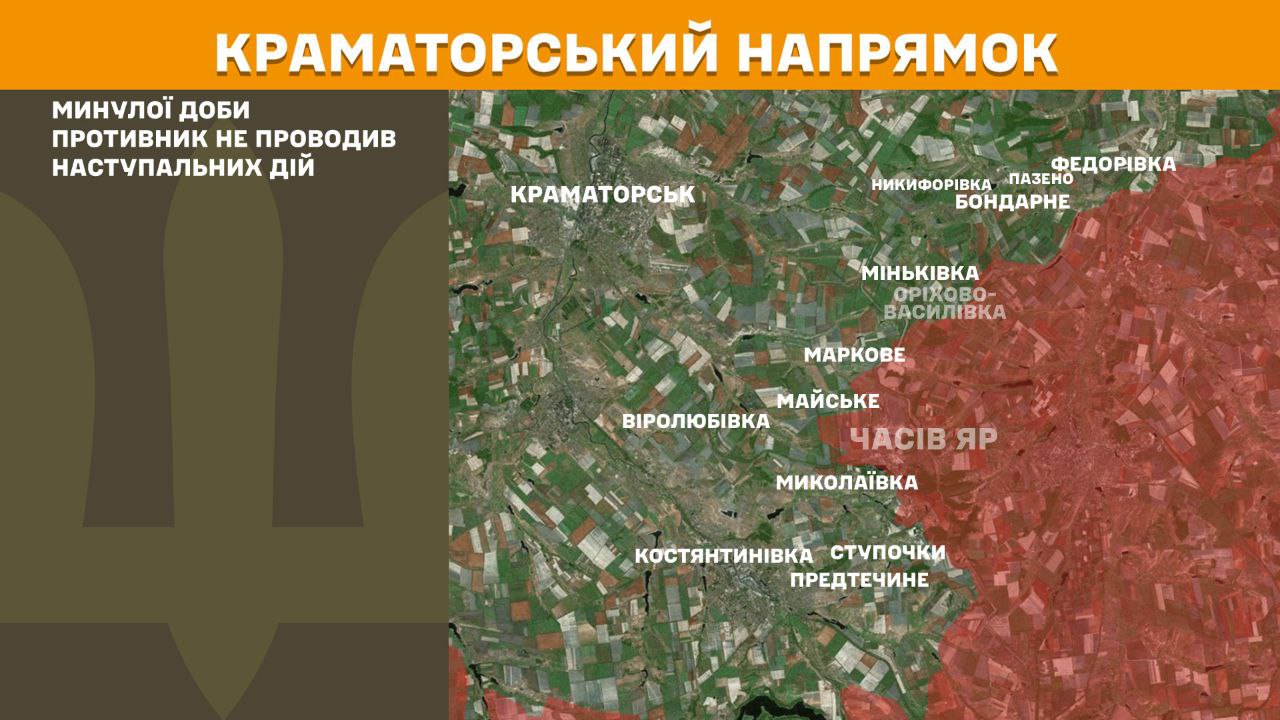 Самые горячие направления суток - Покровское и Александровское: Генштаб показал новые карты боев