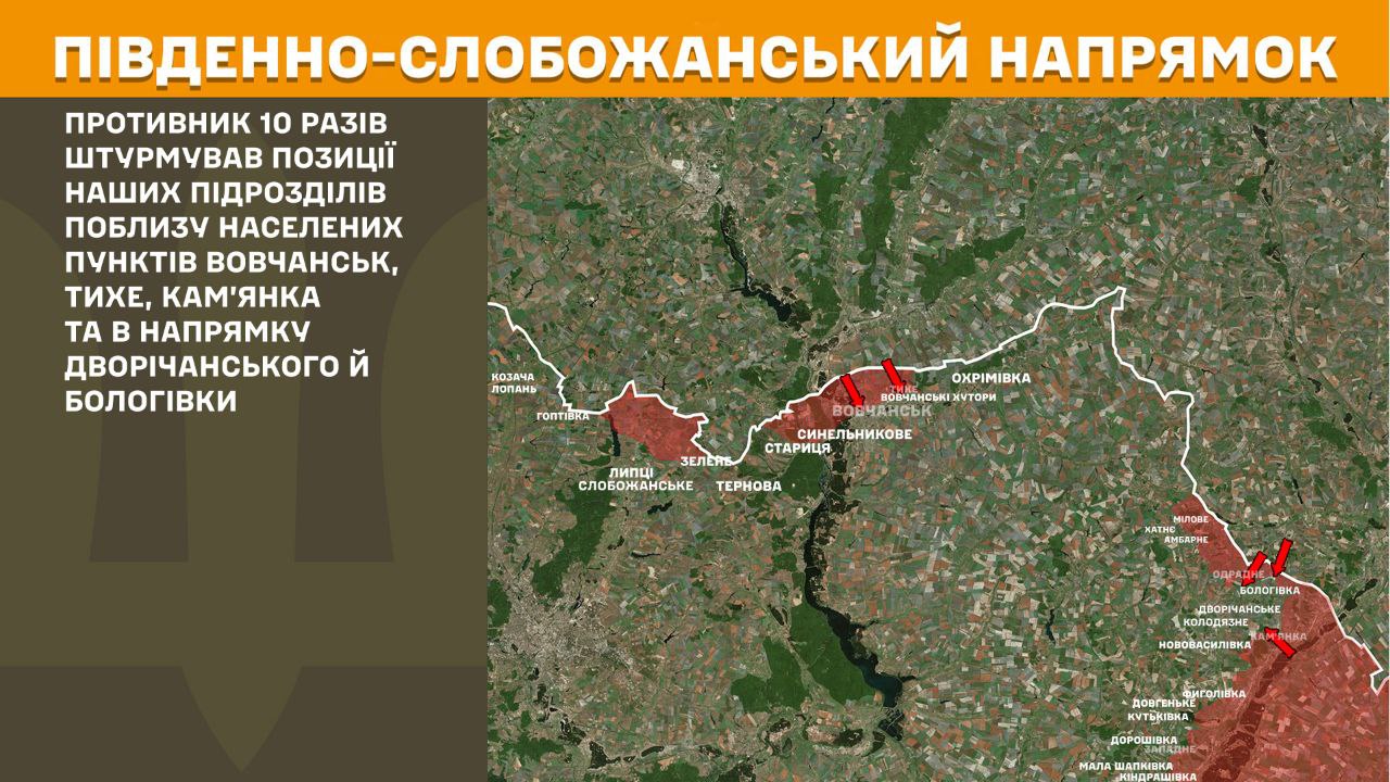 Самые горячие направления суток - Покровское и Александровское: Генштаб показал новые карты боев