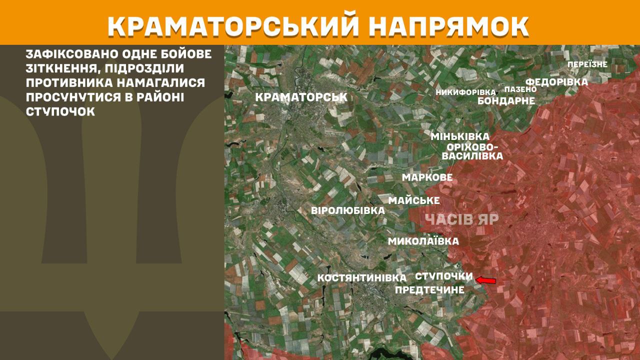 Генштаб оприлюднив детальні карти бойових дій: аналіз фронту за добу