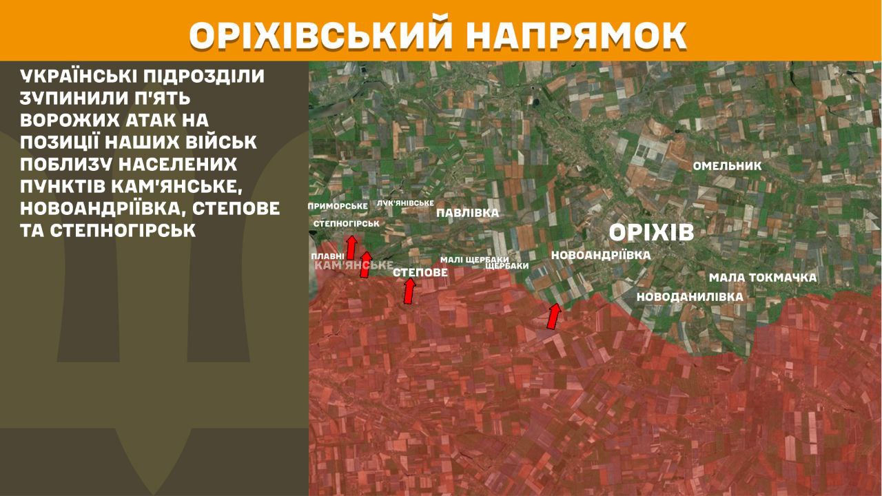 Бої не стихають: Генштаб оновив дані щодо ситуації на фронті (карти)