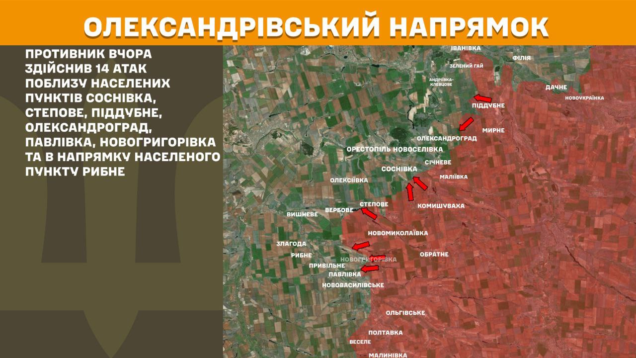 Бої не стихають: Генштаб оновив дані щодо ситуації на фронті (карти)