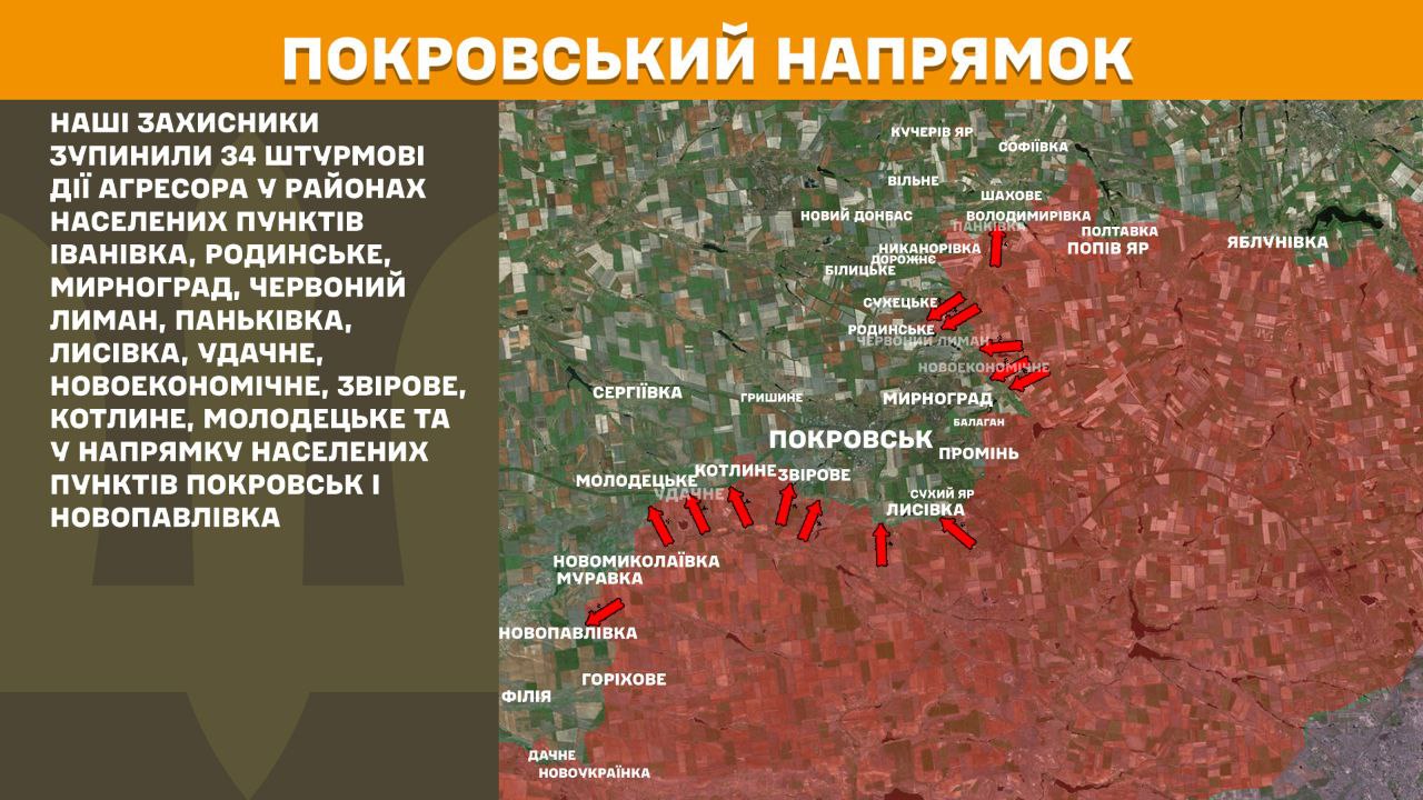 Бої не стихають: Генштаб оновив дані щодо ситуації на фронті (карти)