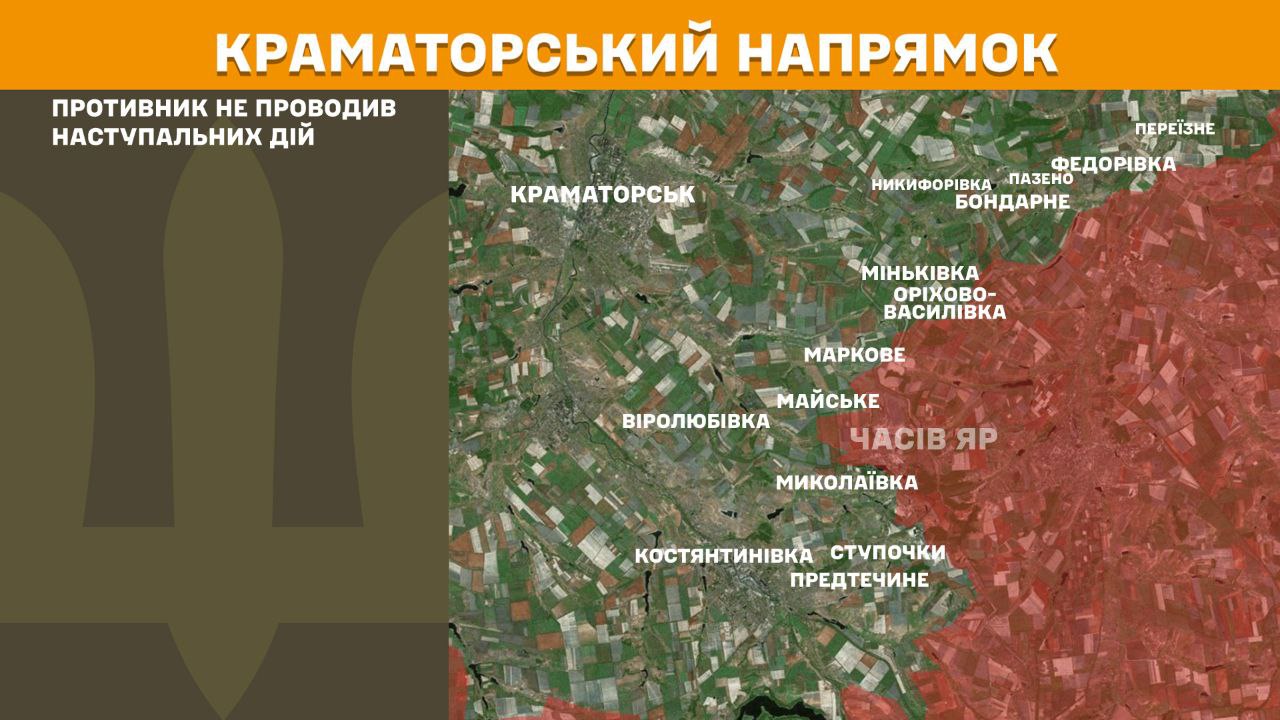 Бої не стихають: Генштаб оновив дані щодо ситуації на фронті (карти)