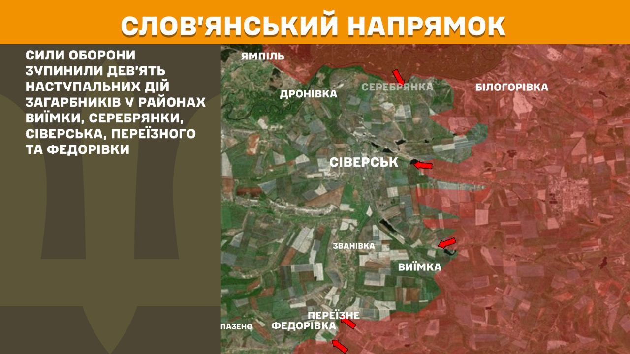 Бої не стихають: Генштаб оновив дані щодо ситуації на фронті (карти)