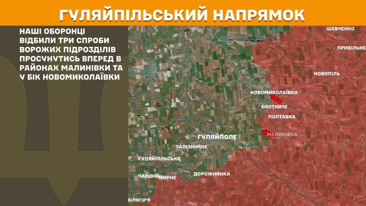 Генштаб обновил карты фронта: где ВСУ отбили больше всего атак