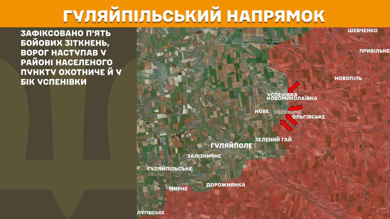 Генштаб показав оновлені карти боїв: ситуація по напрямках станом на ранок 3 листопада