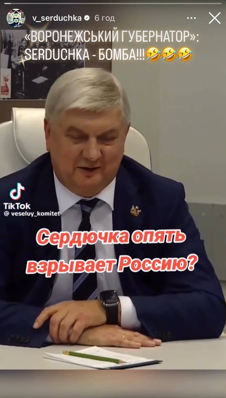 Вєрка Сердючка довела до істерики губернатора РФ (відео)
