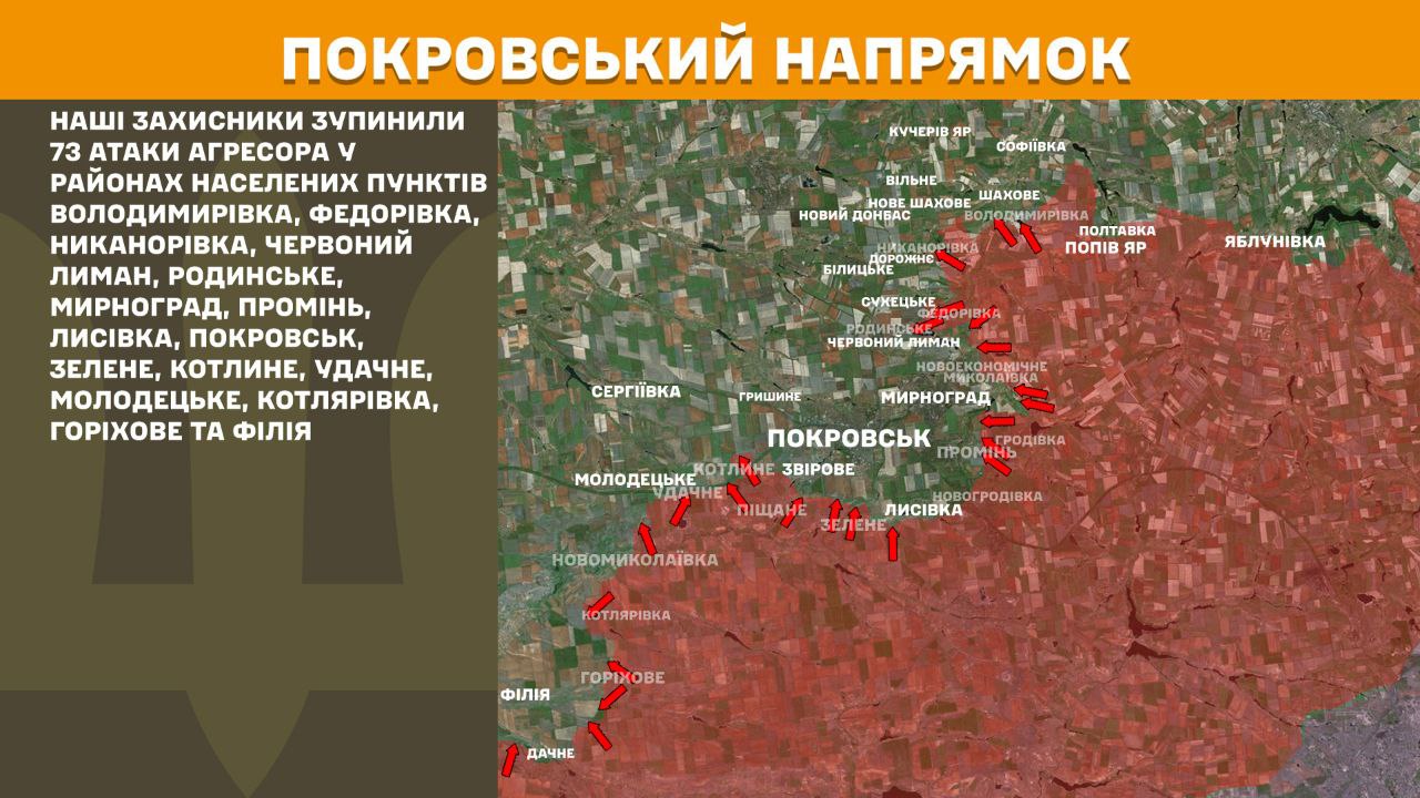 Генштаб показал обновленные карты боев: ситуация по направлениям по состоянию на утро 9 ноября