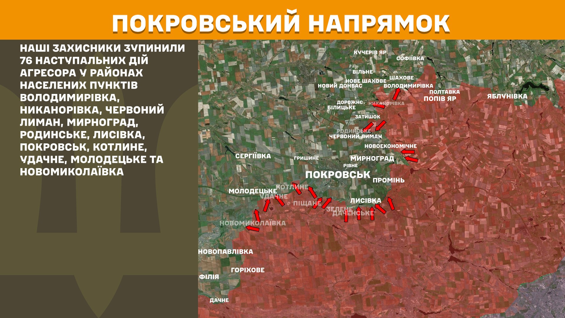 ВСУ поразили склад с дронами и другие важные объекты РФ: Генштаб о ситуации на фронте