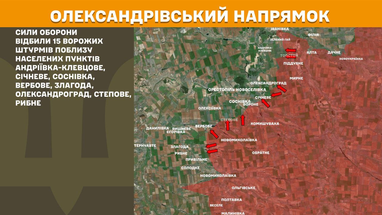 На фронті понад 200 штурмів: Генштаб показав карти атак росіян за минулу добу
