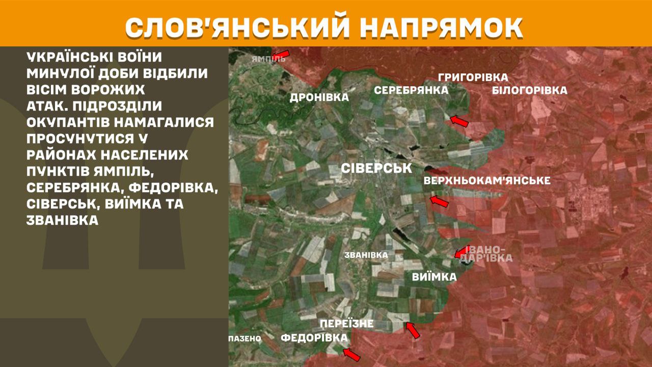 Генштаб оприлюднив нові карти бойових дій: аналіз фронту за добу