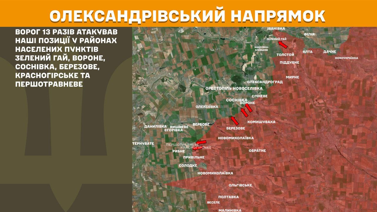 За добу - понад 150 боїв: у Генштабі показали актуальні карти боїв з фронту