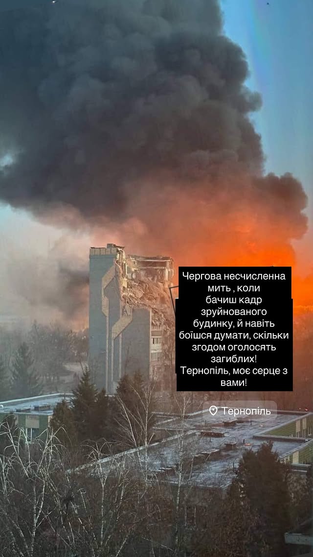 Зірки про масований обстріл України: "Хочуть лякати, але не вдасться"