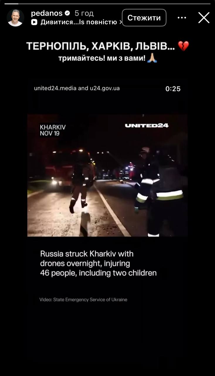 Зірки про масований обстріл України: "Хочуть лякати, але не вдасться"