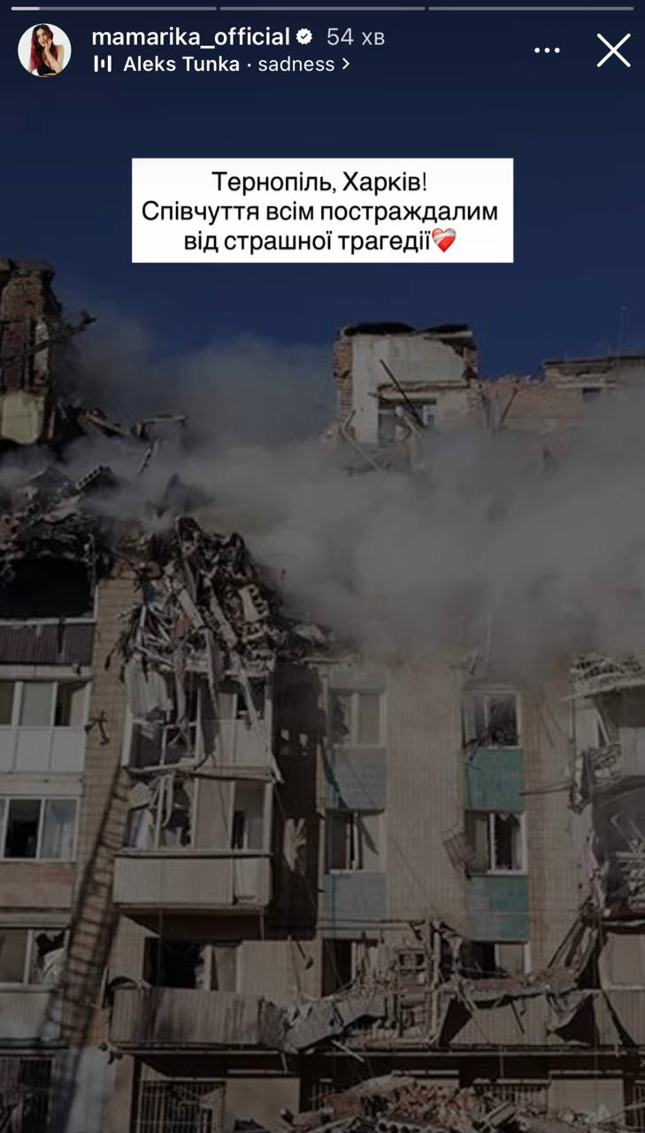 Зірки про масований обстріл України: "Хочуть лякати, але не вдасться"