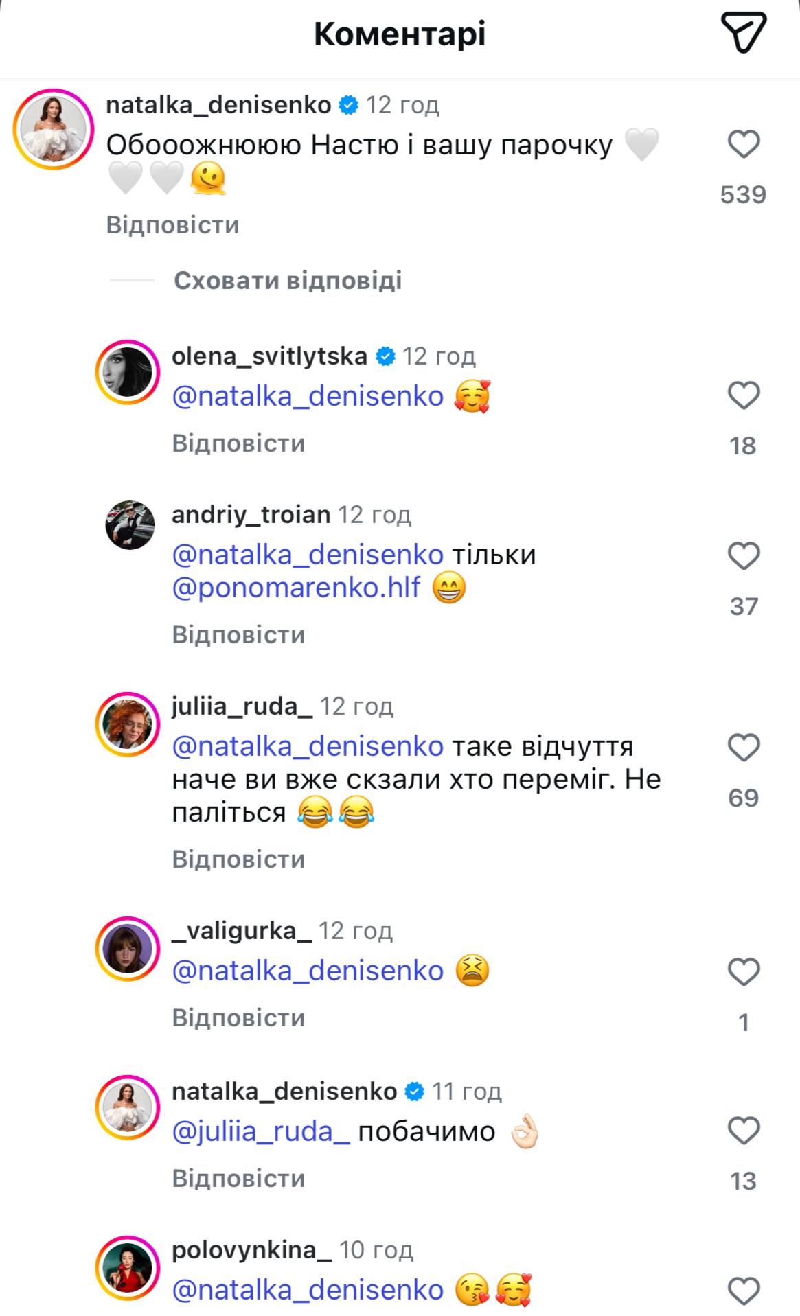 Тарас Цимбалюк заінтригував романтикою з учасницею "Холостяка" (фото)