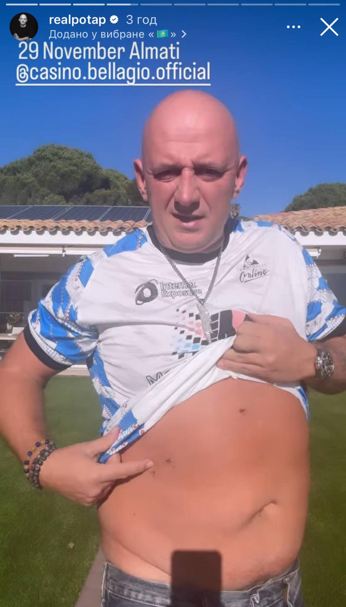 Потап перенес тяжелую операцию и показался в больнице (фото)