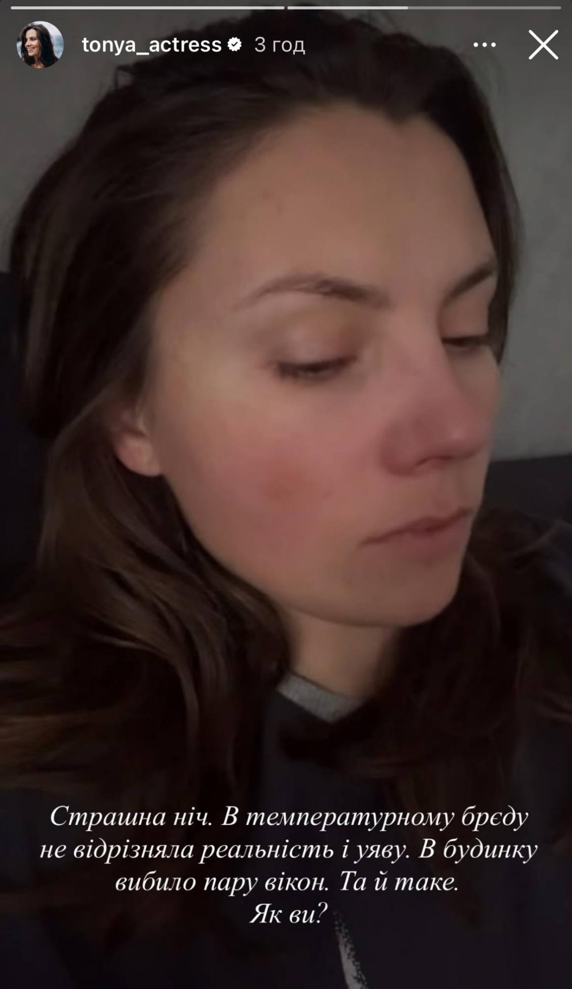 "Бедные наши дети". Решетник, Дорофеева, Кот и другие звезды о ночной атаке на Киев (фото)