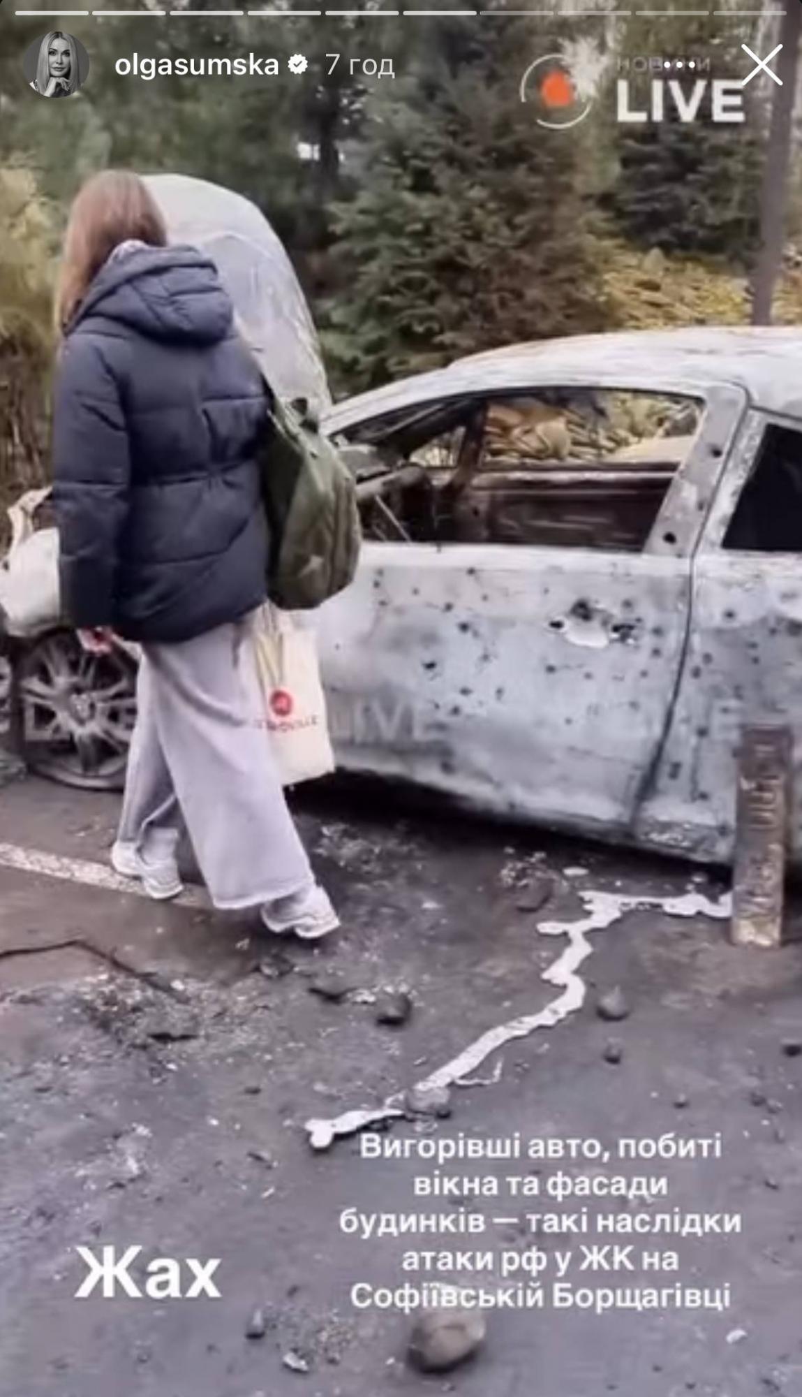 "Бедные наши дети". Решетник, Дорофеева, Кот и другие звезды о ночной атаке на Киев (фото)