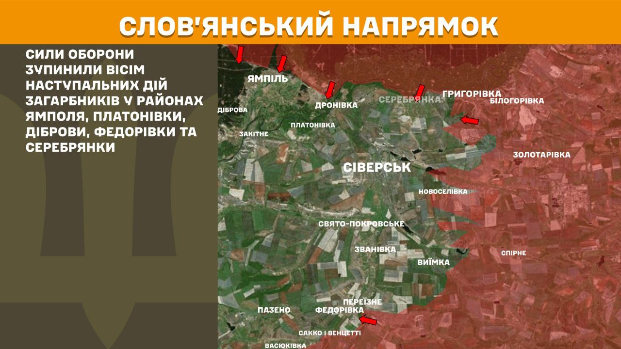 Де за добу було найбільше боїв? Генштаб показав оновлені карти з фронту