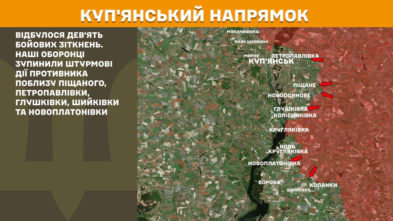 Де за добу було найбільше боїв? Генштаб показав оновлені карти з фронту