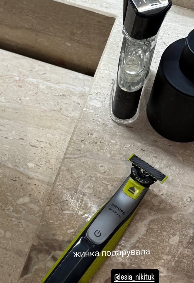 "Чоловік подарував". Леся Нікітюк похизувалася сюрпризом від коханого (фото)