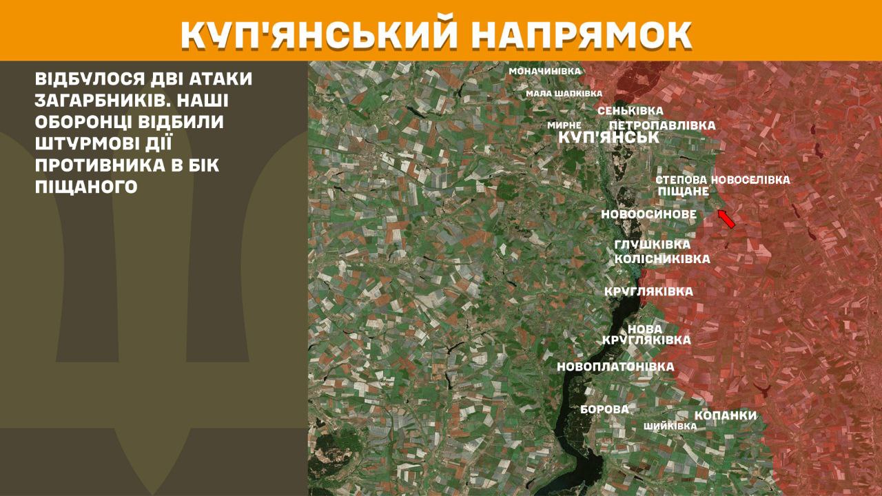 Ворог атакує на 11 напрямках, понад 160 штурмів за добу: Генштаб оновив карти боїв