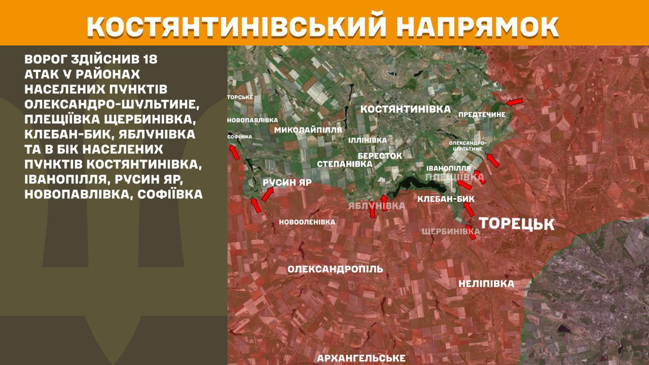 Ворог атакує на 11 напрямках, понад 160 штурмів за добу: Генштаб оновив карти боїв