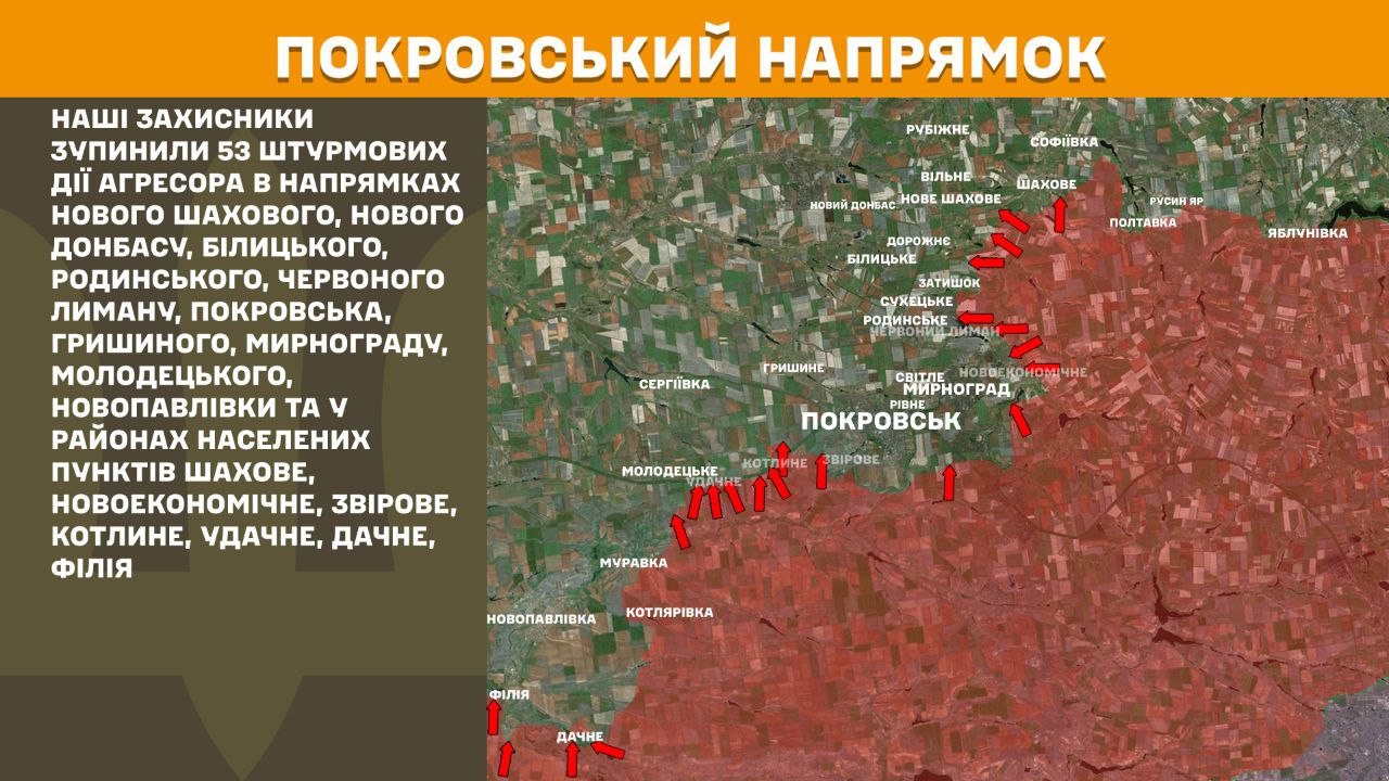 Ворог атакує на 11 напрямках, понад 160 штурмів за добу: Генштаб оновив карти боїв