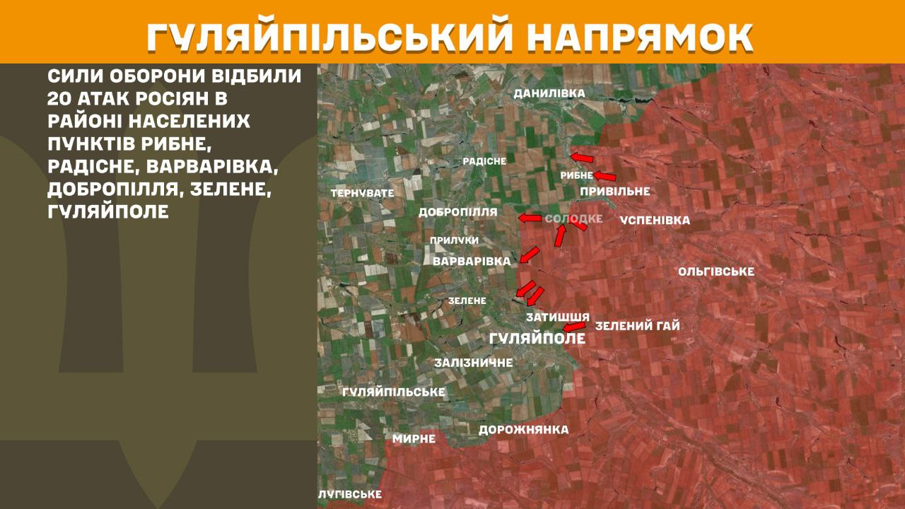 Ворог атакує на 11 напрямках, понад 160 штурмів за добу: Генштаб оновив карти боїв