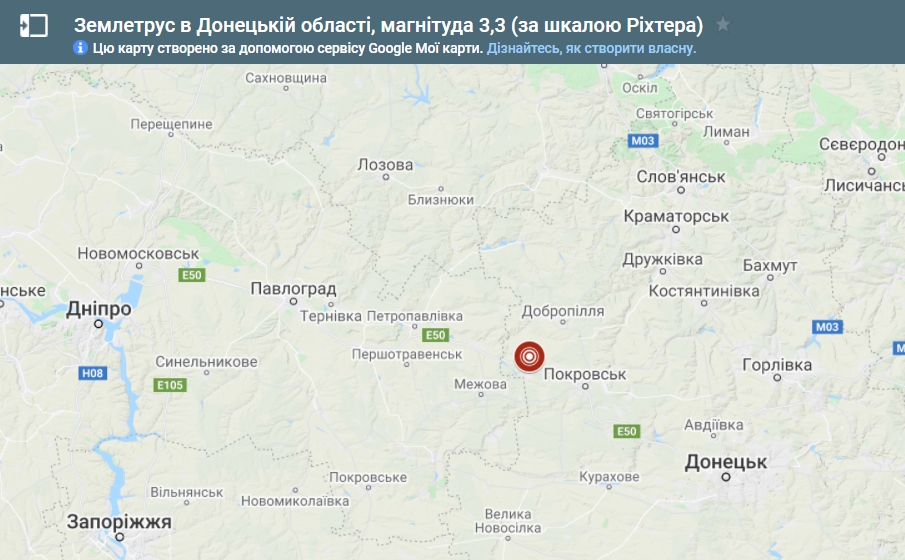 В Донецкой области зафиксировали трехбалльное землетрясение