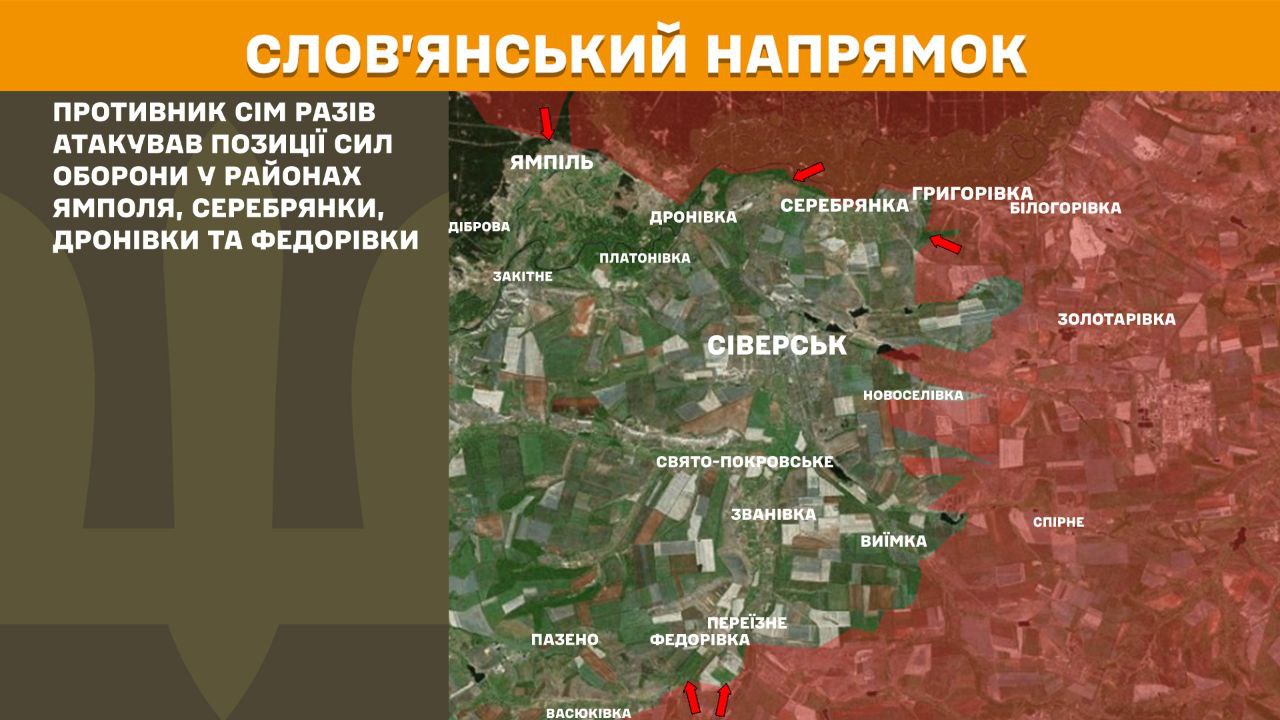 Генштаб оновив карти боїв: яка ситуація по напрямках станом на ранок