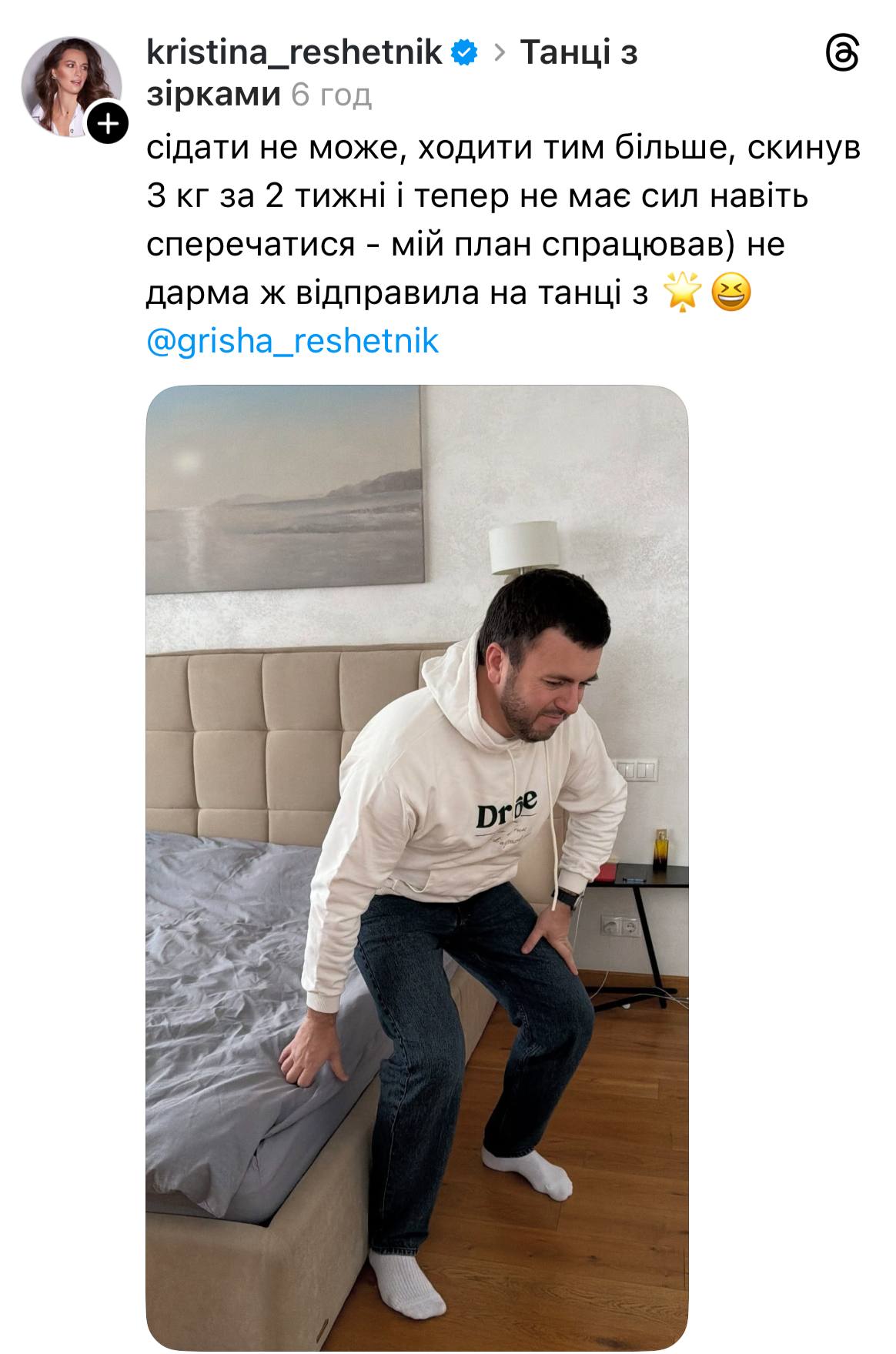 "Спина пішла". Решетнік розкрив наслідки підготовки до "Танців з зірками" (відео)