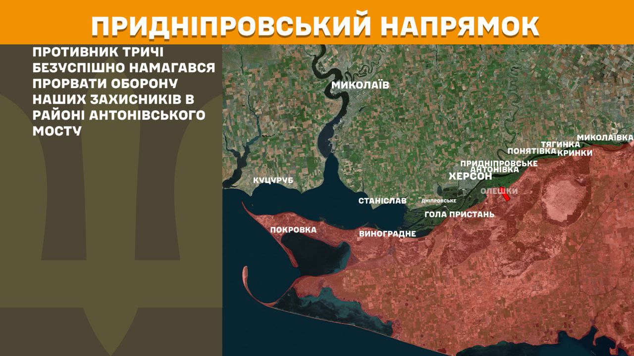 ЗСУ вдарили по важливих цілях ворога: Генштаб оновив карти боїв з фронту