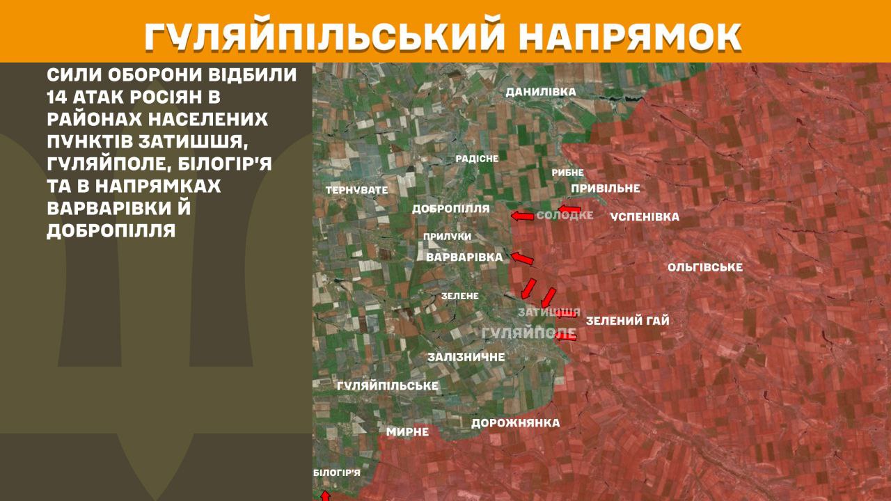 ЗСУ вдарили по важливих цілях ворога: Генштаб оновив карти боїв з фронту