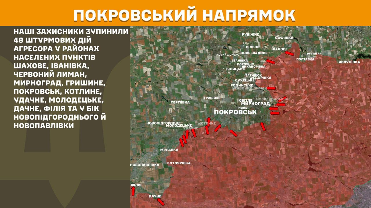 ЗСУ вдарили по важливих цілях ворога: Генштаб оновив карти боїв з фронту