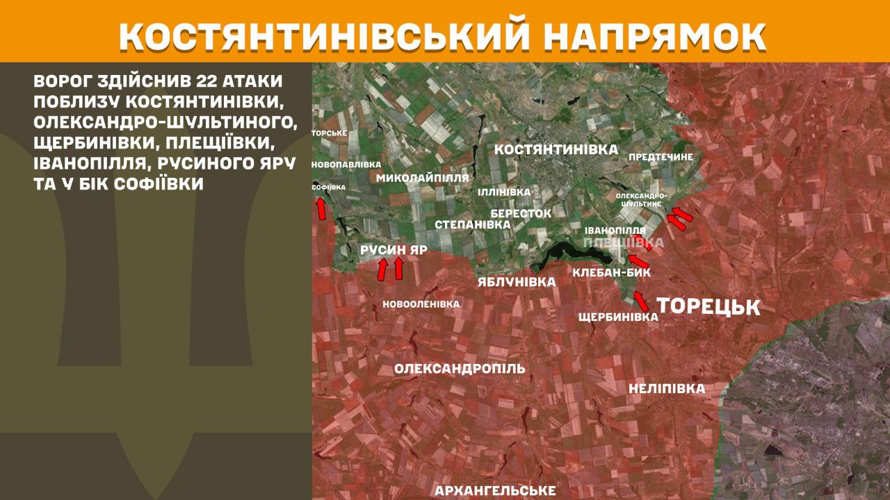 ЗСУ вдарили по важливих цілях ворога: Генштаб оновив карти боїв з фронту