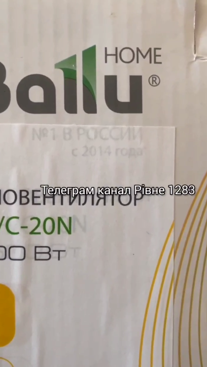 В Ровно мужчина вернул обогреватель, на котором написано "№1 в России": что сказали в магазине