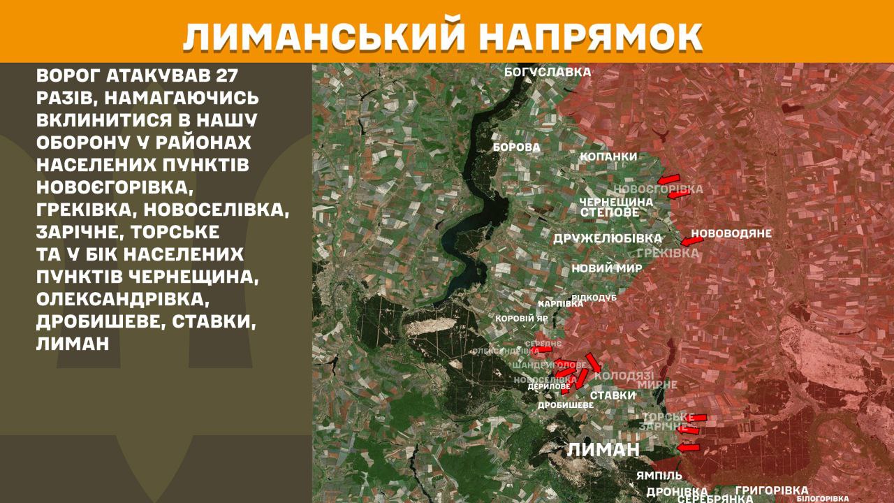 Генштаб оприлюднив нові карти бойових дій: аналіз фронту за минулу добу