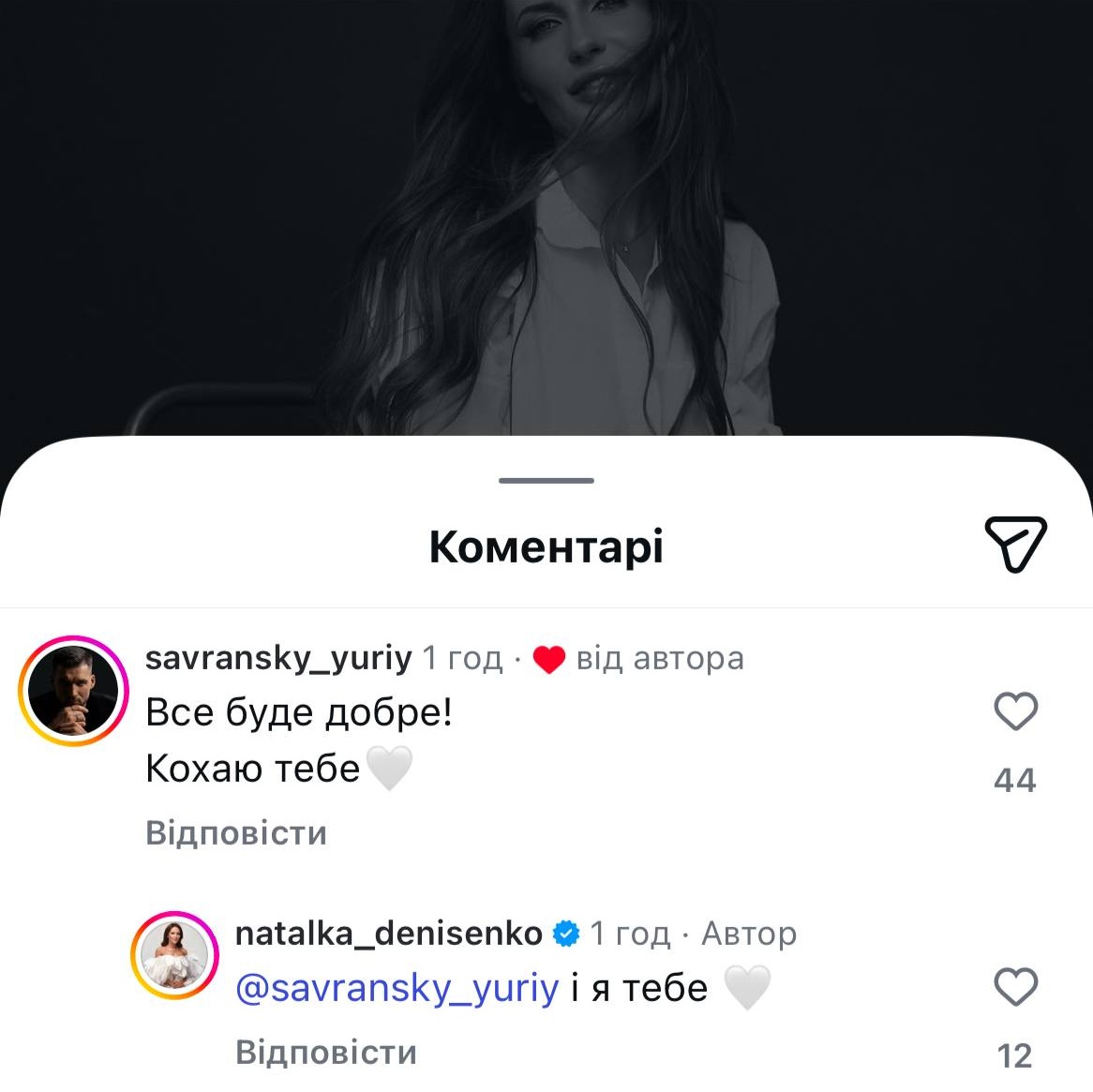 "Не дам себе ображати". Денисенко порушила мовчання після звинувачень Мішиної