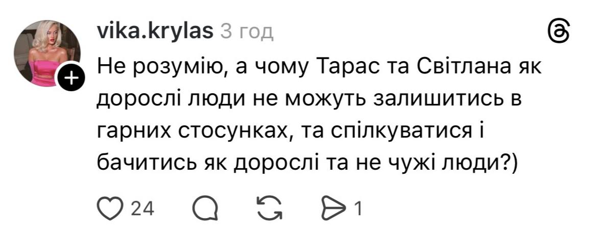 Просто дружба? Учасниця "Холостяка" прокоментувала чутки про таємний роман Цимбалюка