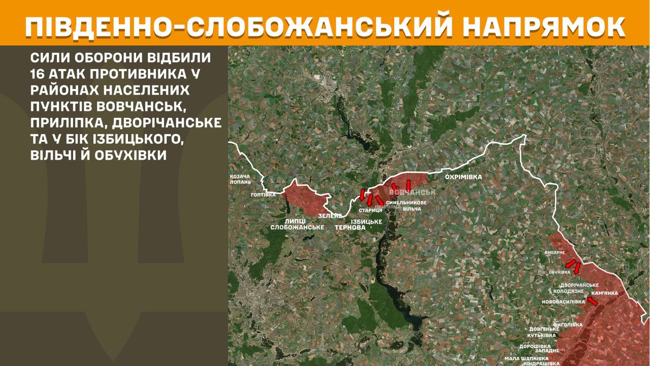 ЗСУ уразили важливий об’єкт росіян на фронті: Генштаб оновив карти боїв